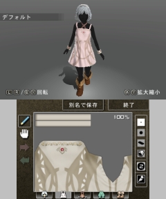 画像ギャラリー No.005のサムネイル画像 / 「ラビリンスの彼方」,年明け1月7日に「発売直前体験会」を開催。応募受付中