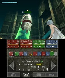 ꡼ No.005Υͥ / ֥ӥ󥹤סȤˤơ־פץ쥤䡼ĹĹġפʤɤξ