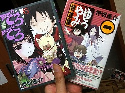 画像ギャラリー No.007のサムネイル画像 / マフィア梶田の二次元が来い!:91回「怠惰スーツに身を包むピコピコ少年のラビリンス」