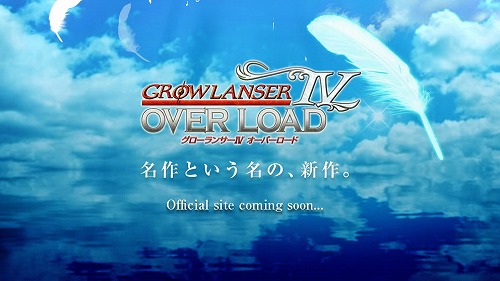 ���������꡼ No.002�Υ���ͥ������ / �֥�������󥵡�IV �����С������ɡפ�PSP��ȯ��ˡ��ƥ����������Ȥ����������ץ�