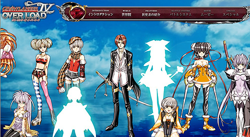 画像ギャラリー No.002のサムネイル画像 / 「グローランサーIV オーバーロード」イラスト満載の公式サイトがオープン