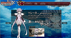 画像ギャラリー No.004のサムネイル画像 / 「グローランサーIV オーバーロード」イラスト満載の公式サイトがオープン