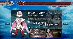 ꡼ No.004 | ֥󥵡IV Сɡ׸Ȥ2̾ο饯