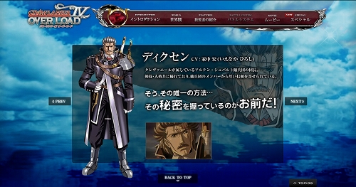 ���������꡼ No.002�Υ���ͥ������ / �֥�������󥵡�IV�ץ���饯����2̾�ξҲ�ڡ������ɲá��ɻ��ۿ���