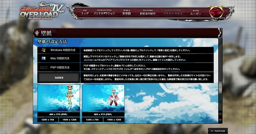 ���������꡼ No.005�Υ���ͥ������ / �֥�������󥵡�IV�ץ���饯����2̾�ξҲ�ڡ������ɲá��ɻ��ۿ���