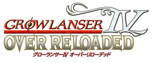 画像ギャラリー No.001のサムネイル画像 / 「グローランサーIV オーバーロード」のタイトルが「グローランサーIV オーバーリローデッド」へと変更に。発売日は8月18日に決定