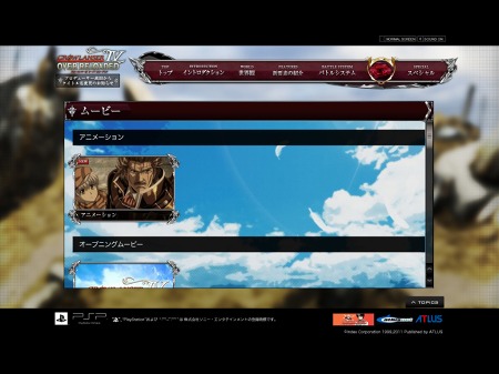 ���������꡼ No.008�Υ���ͥ������ / �֥�������󥵡�IV �����С�������ǥåɡפ��뤷���һֻ�ˤ��ѥå��������饹�Ȥ䡤������ι�֤���������륢�˥�ΰ�����������