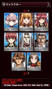 ���������꡼ No.005�Υ���ͥ������ / �֥�������󥵡�IV �����С�������ǥåɡ׸��������Ȥ�PV������å��������ATLUS MOBILE�Υ������Ⱦ���ԡɤ��Լ����������ꤷ�褦