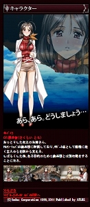 ���������꡼ No.006�Υ���ͥ������ / �֥�������󥵡�IV �����С�������ǥåɡ׸��������Ȥ�PV������å��������ATLUS MOBILE�Υ������Ⱦ���ԡɤ��Լ����������ꤷ�褦