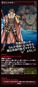 ���������꡼ No.007�Υ���ͥ������ / �֥�������󥵡�IV �����С�������ǥåɡ׸��������Ȥ�PV������å��������ATLUS MOBILE�Υ������Ⱦ���ԡɤ��Լ����������ꤷ�褦