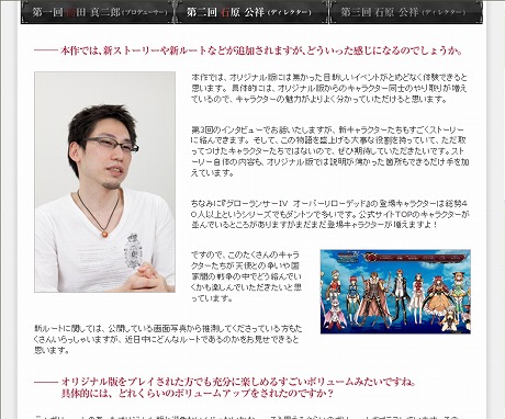 ���������꡼ No.002�Υ���ͥ������ / �֥�������󥵡�IV �����С�������ǥåɡס����������Ȥˤƥǥ��쥯�������и����ͻ᤬�����ȡ��꡼�俷�롼�Ȥ�Ҳ�