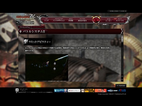 ���������꡼ No.006�Υ���ͥ������ / �֥�������󥵡�IV �����С�������ǥåɡס����������Ȥˤƥǥ��쥯�������и����ͻ᤬�����ȡ��꡼�俷�롼�Ȥ�Ҳ�