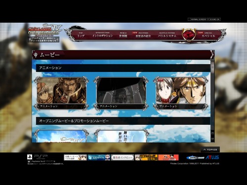 ���������꡼ No.003�Υ���ͥ������ / �֥�������󥵡�IV �����С�������ǥåɡץ����åդ������å�����������