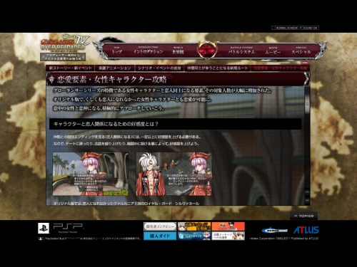 ���������꡼ No.002�Υ���ͥ������ / �֥�������󥵡�IV�׸��������Ȥˡ��������ǡɤξҲ𥳡��ʡ����о�