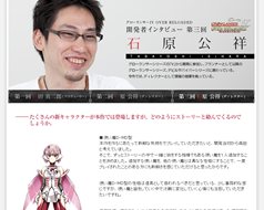 ���������꡼ No.002�Υ���ͥ������ / �֥�������󥵡�IV�פθ��������Ȥǡ���ȯ�ԥ��󥿥ӥ塼��3�Ƥ�������