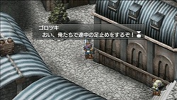 画像ギャラリー No.012のサムネイル画像 / 新キャラ(恋愛対象含む)の増量や“フェイトシステム”の強化などにより,PS2版が大幅パワーアップ。「グローランサーIV オーバーリローデッド」インプレッション