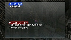 画像ギャラリー No.016のサムネイル画像 / 新キャラ(恋愛対象含む)の増量や“フェイトシステム”の強化などにより,PS2版が大幅パワーアップ。「グローランサーIV オーバーリローデッド」インプレッション