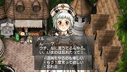 画像ギャラリー No.028のサムネイル画像 / 新キャラ(恋愛対象含む)の増量や“フェイトシステム”の強化などにより,PS2版が大幅パワーアップ。「グローランサーIV オーバーリローデッド」インプレッション