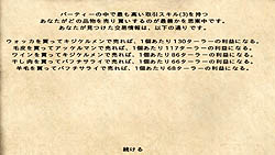 ꡼ No.020Υͥ / ٤ϤˤޤäƽƤڳƤǥɥѥ廊롣͵RPG꡼ǿ֥ޥȡ֥졼 եɡڴܸǡۡץӥ塼