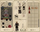 マウント&ブレード ファイアアンドソード