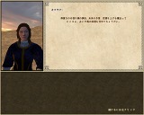 マウント&ブレード ファイアアンドソード