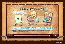 ꡼ No.004 | ֥Ρȹι˼ ̸οץץ⡼ࡼӡо쥭֥פΥץեڡȥCDʤŵƤ