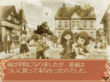 ꡼ No.005Υͥ / ȥ饹δRPG֥Ρȹι˼ ̸οפΥ೵פ䡤о쥭饯ξ餫