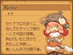 ꡼ No.032Υͥ / ȥ饹δRPG֥Ρȹι˼ ̸οפΥ೵פ䡤о쥭饯ξ餫