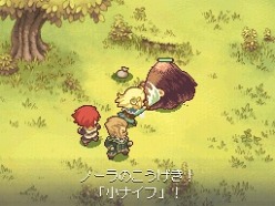 ꡼ No.034Υͥ / ȥ饹δRPG֥Ρȹι˼ ̸οפΥ೵פ䡤о쥭饯ξ餫