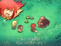 ꡼ No.039Υͥ / ȥ饹δRPG֥Ρȹι˼ ̸οפΥ೵פ䡤о쥭饯ξ餫