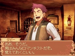 ꡼ No.042Υͥ / ȥ饹δRPG֥Ρȹι˼ ̸οפΥ೵פ䡤о쥭饯ξ餫