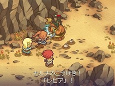 ꡼ No.015 | ˼ǤΥƥ꤬ڤRPG֥Ρȹι˼ ̸οס饯ӥॷƥ˴ؤ뿷󤬸