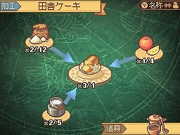 ꡼ No.023Υͥ / ˼ǤΥƥ꤬ڤRPG֥Ρȹι˼ ̸οס饯ӥॷƥ˴ؤ뿷󤬸