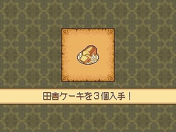 ꡼ No.024Υͥ / ˼ǤΥƥ꤬ڤRPG֥Ρȹι˼ ̸οס饯ӥॷƥ˴ؤ뿷󤬸