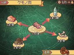 ꡼ No.025Υͥ / ˼ǤΥƥ꤬ڤRPG֥Ρȹι˼ ̸οס饯ӥॷƥ˴ؤ뿷󤬸