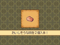 ꡼ No.026Υͥ / ˼ǤΥƥ꤬ڤRPG֥Ρȹι˼ ̸οס饯ӥॷƥ˴ؤ뿷󤬸