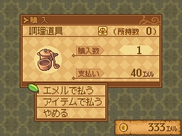 ꡼ No.027Υͥ / ˼ǤΥƥ꤬ڤRPG֥Ρȹι˼ ̸οס饯ӥॷƥ˴ؤ뿷󤬸