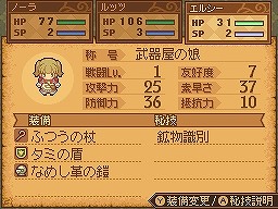 ꡼ No.032Υͥ / ˼ǤΥƥ꤬ڤRPG֥Ρȹι˼ ̸οס饯ӥॷƥ˴ؤ뿷󤬸