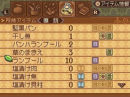 ꡼ No.040Υͥ / ˼ǤΥƥ꤬ڤRPG֥Ρȹι˼ ̸οס饯ӥॷƥ˴ؤ뿷󤬸