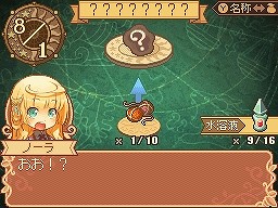 ꡼ No.041Υͥ / ˼ǤΥƥ꤬ڤRPG֥Ρȹι˼ ̸οס饯ӥॷƥ˴ؤ뿷󤬸