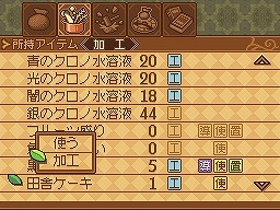 ꡼ No.047Υͥ / ˼ǤΥƥ꤬ڤRPG֥Ρȹι˼ ̸οס饯ӥॷƥ˴ؤ뿷󤬸