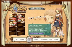 ꡼ No.001 | ֥Ρȹι˼ץΡ֥ͤ֡ʡס֥륷פ