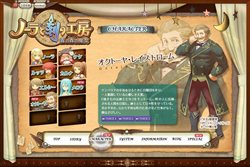 ���������꡼ No.002�Υ���ͥ������ / �֥Ρ���ȹ�ι�˼��̸�ο�������׸��������ȹ����ǿ������2�ͤ�������