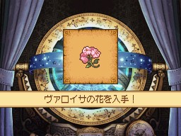 ���������꡼ No.003�Υ���ͥ������ /  �Ρ���ȥ������ۤ�狼�� �֥Ρ���ȹ�ι�˼ ̸�ο�������פΥѥå���������������������