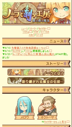 ���������꡼ No.001�Υ���ͥ������ / �֥Ρ���ȹ�ι�˼�׸�����Х��륵���Ȥ��Լ������ʤɤο�����ƥ���о�