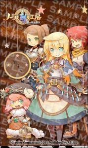 ���������꡼ No.007�Υ���ͥ������ / �֥Ρ���ȹ�ι�˼�׸�����Х��륵���Ȥ��Լ������ʤɤο�����ƥ���о�