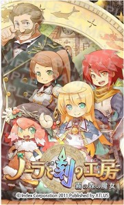 ���������꡼ No.010�Υ���ͥ������ / �֥Ρ���ȹ�ι�˼�׸�����Х��륵���Ȥ��Լ������ʤɤο�����ƥ���о�