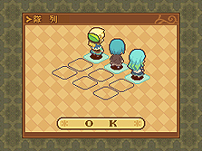 ���������꡼ No.024�Υ���ͥ������ / NDS�֥Ρ���ȹ�ι�˼ ̸�ο�������ס��о쥭��饯�����֥�����ס֥����ȡ���פȡ����ˤʤ�Хȥ륷���ƥ�ξ�������