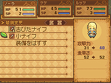 ���������꡼ No.025�Υ���ͥ������ / NDS�֥Ρ���ȹ�ι�˼ ̸�ο�������ס��о쥭��饯�����֥�����ס֥����ȡ���פȡ����ˤʤ�Хȥ륷���ƥ�ξ�������