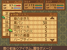 ���������꡼ No.027�Υ���ͥ������ / NDS�֥Ρ���ȹ�ι�˼ ̸�ο�������ס��о쥭��饯�����֥�����ס֥����ȡ���פȡ����ˤʤ�Хȥ륷���ƥ�ξ�������